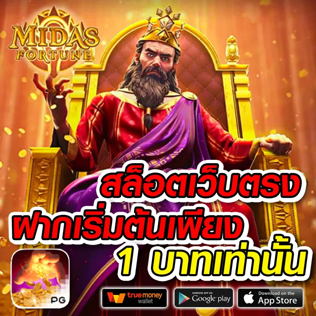 ufabet 88 download