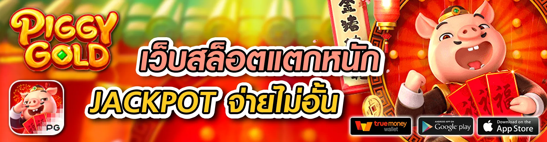 ufabet88